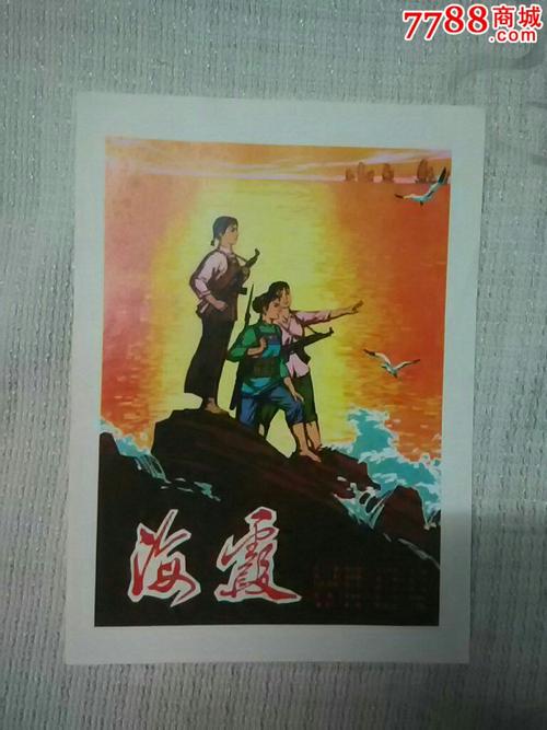 韩国东义大学教育部留服认证